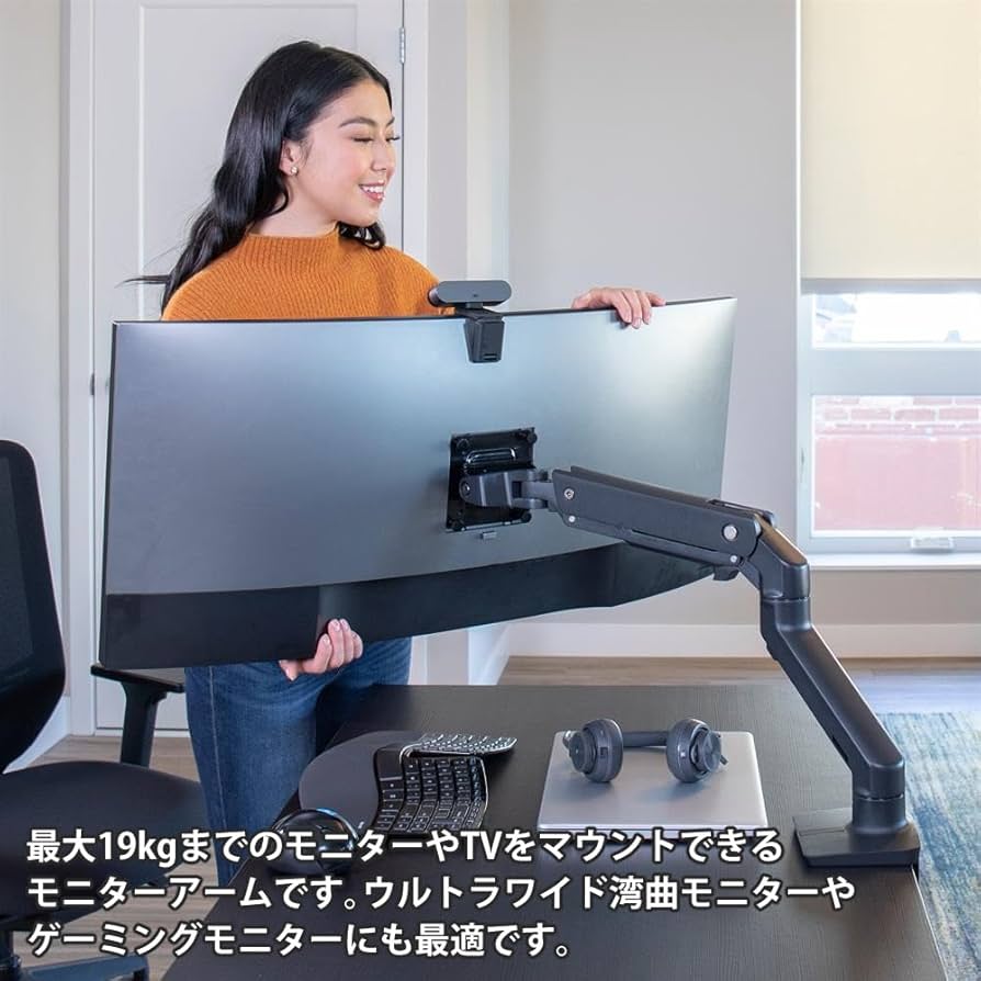 Amazon.co.jp: モニターアーム モニター HX デスク 45-475-224